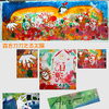 【No.118】　新宿クリエーターズフェスタ２０１３　こどもアート