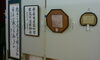 「高松地区文化祭」