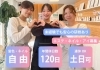 有限会社ラ・フェンネル（屋号：ライトウェーブ）