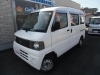 中古車入荷しました ミツビシ ミニキャブ 荷物を多く載せたいとお考えのお客様におすすめです カーショップ エッセンスのニュース まいぷれ 松江