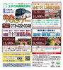 「ニュース和歌山もご覧ください！」