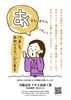 今年もよろしくお願いします！「丑年のスタート！」