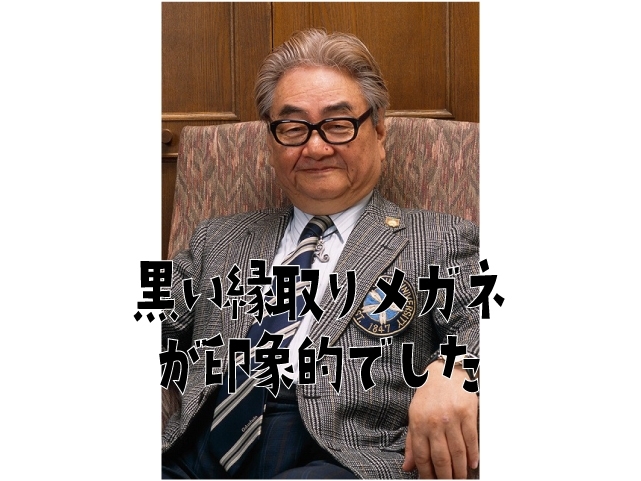 篠沢秀夫教授のご冥福をお祈りいたします メガネショップ コロリトゥーラのニュース まいぷれ 広島市南区