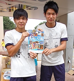 小林祐介選手と中村航輔選手は、入場者にチラシを配って周知活動中。<br>