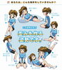 「いつものその癖が　美脚から遠ざけてる。」