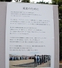 「東北人魂」の取り組みについての紹介や、参加選手一覧の展示もありました。