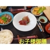 船橋個室有り お食い初め膳 焼鯛 舟盛り お子様御膳ご用意致します 船橋 和食屋 健美食かがりび 健美食 燎 Kagaribi かがりびのニュース まいぷれ 船橋市