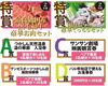 「【塚口バル】　スタンプラリーで豪華賞品があたります！」