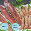 夏ギフト限定セット「夏ギフト　掲載中です！」