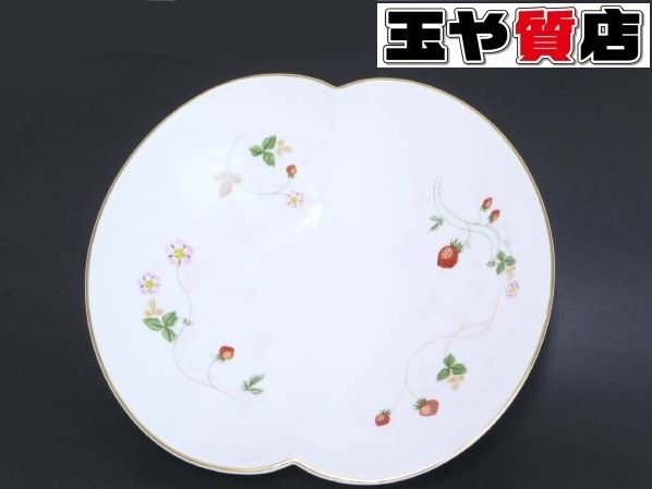 「ウェッジウッド WEDGWOOD ワイルドストロベリー ボウルS 美品販売中！ 玉や質店 千葉県市川市 本八幡」