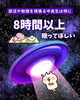 「中高生、眠れてますか？」
