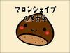 「「和菓子」が大好物です」
