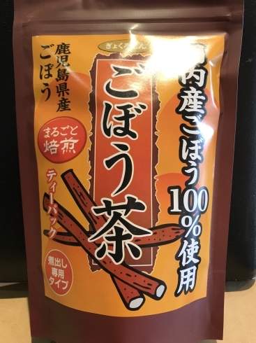 「健康茶     ゴボウ茶」