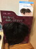 「＊ご試着は無料です！＊」
