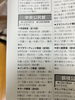 中央公民館のパッチワーク教室「【公民館教室】」