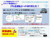 「冬道運転モードにチェンジ！」