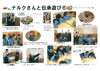 「１１月の子育て支援行事を掲載中。１１～１２月の支援行事が少なくてゴメンナサイ！何か追加できないか検討中です。」