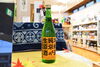 「五橋（ごきょう）の隠し酒！まさかの低精米９０％磨き！」