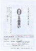 「★☆500人のオンライン講座参加者募集中☆★」