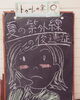 「トゥーレの実」