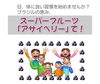 「TVでも話題の　しょぼしょぼする目に最適！！」