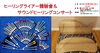 「もっと自分らしく生きるために」