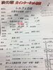 「2LDKの家賃で3LDKに住んでみませんか？」