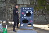 「忍者再び！」