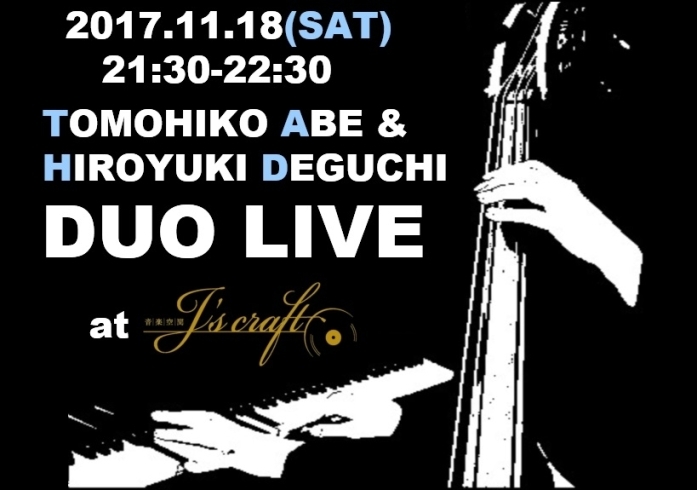 「今週は“ボジョレーヌーヴォー2017解禁フェア”＆18日（土）投げ銭ライブ！！」