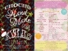 今年も開催 Chocho てづくり市 ハンドメイドなクリスマス まいぷれ江戸川編集部のニュース まいぷれ 江戸川区