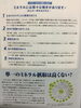 「3不足！の続き」