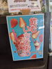 「西条市「おおさかや　蔵はち」で　絶品いちごおり、大好評です！」