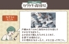 なぞ1のヒント画像