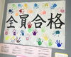 「2月16日の看護の国家試験にむけて追い込み」