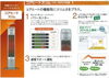 「期間限定！！『電気暖房機』在庫限り！！」
