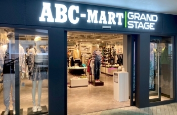 Abc Mart Grand Stage 新潟ビルボードプレイス2店 中央区万代シテイ 新潟市のニューオープン店 まいぷれ 新潟市 Abc Mart Grand Stage 新潟ビルボードプレイス2店 中央区万代シテイ 新潟市のニューオープン店 まいぷれ 新潟市