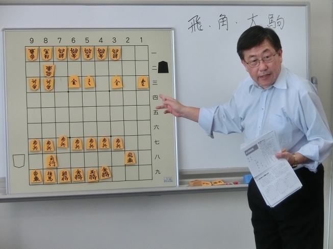 「元プロ棋士永作芳也5段が指導するこども将棋教室が開講！」