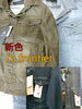 「I'z FRONTIER 新色 入荷」