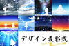 「ロールカーテン」