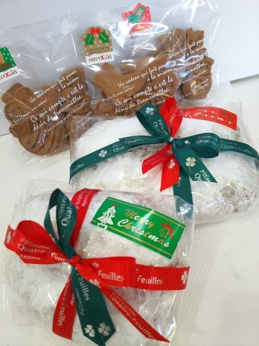 クリスマス限定お菓子 パティスリー キャトル フィユのニュース なめがた日和 行方市