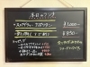 お得なランチをぜひご賞味ください「本日のランチはナポリタン＆釣り物【アジ刺】です！」
