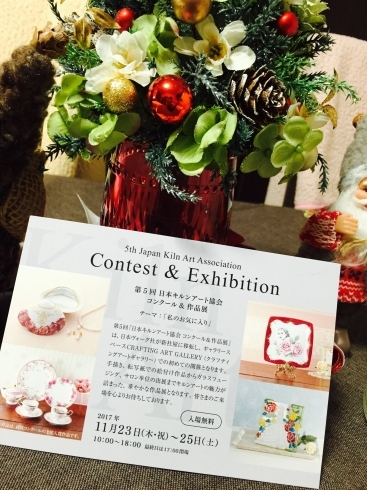 「コンクール＆作品展」