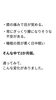 「慢性腰痛　膝の痛み　睡眠の質が悪く、日中眠い　ぎっくり腰の恐怖　自律神経ホルモンバランス　お客様の声【荒川区/東日暮里・南千住　フィーリングス日暮里整体院 】」