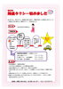 「〇〇〇陣痛タクシーはじめました〇〇〇」