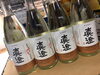 「長野県　真澄の新酒入荷致しました！」