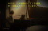 「本日はピアノ生演奏、12/2(土) STANDARD JAZZ NIGHT”開催‼️」