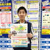 「第3回おさがりマルシェ米子を開催します♪」