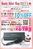 「今日から12月☆」