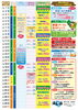 「12月の企画」
