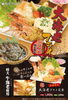 「大きさもお値段もビックリの大海老フライ販売中♪」
